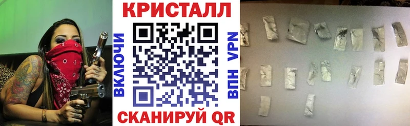 Амфетамин Розовый  купить  цена  Астрахань 