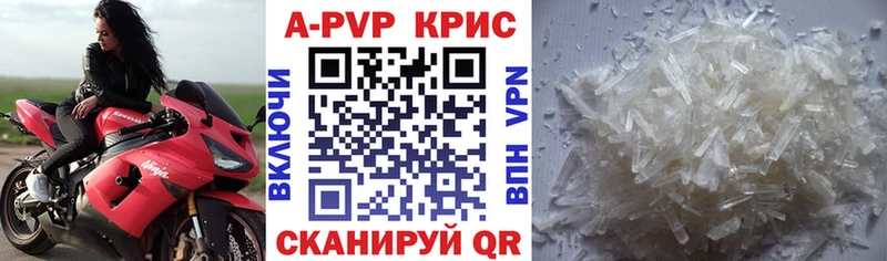 МЕГА маркетплейс  дарнет шоп  Астрахань  Alfa_PVP СК 