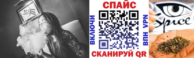 Бутират 1.4BDO  mega ССЫЛКА  Астрахань 
