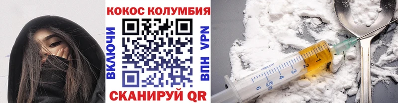 COCAIN Fish Scale  mega маркетплейс  Астрахань  хочу  