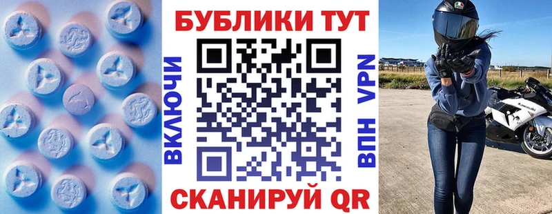 Ecstasy бентли  Астрахань 