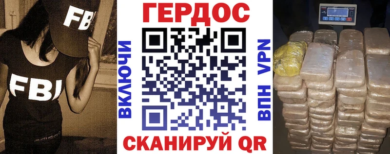 купить наркоту  Астрахань  ГЕРОИН герыч 