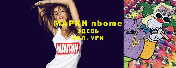 бутик Каменногорск
