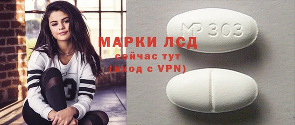 бутик Каменногорск