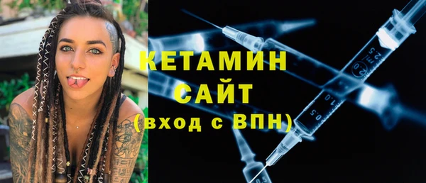 мефедрон Инта
