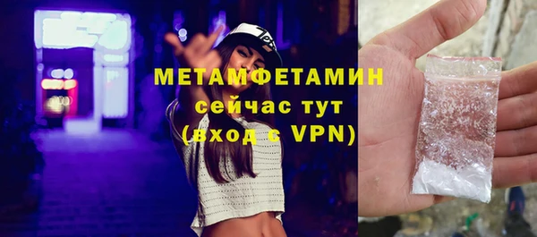 крисы Каменск-Шахтинский
