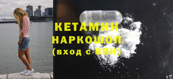крисы Каменск-Шахтинский