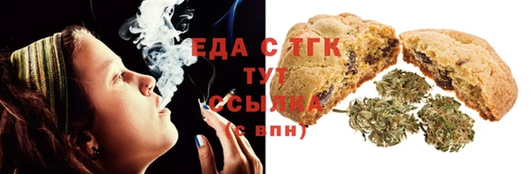 мефедрон Инта