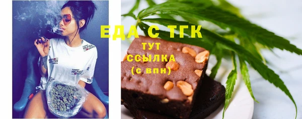мефедрон Инта