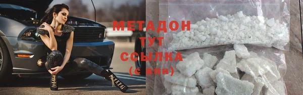 мефедрон Инта