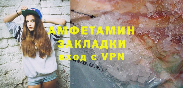 мефедрон Инта