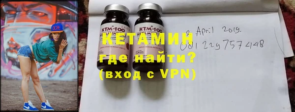 бутик Каменногорск