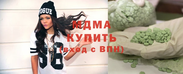 герыч Иннополис