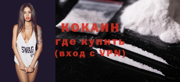 мефедрон Инта