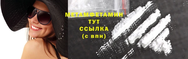 мефедрон Инта