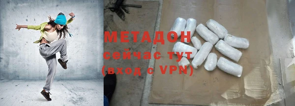 гашиш Каменка