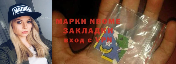 гашиш Зерноград
