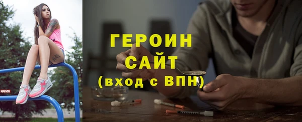 герыч Иннополис