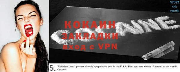 героин Инсар