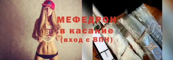 герыч Иннополис