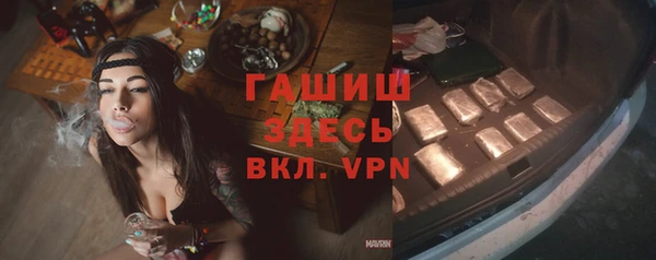 мефедрон Инта
