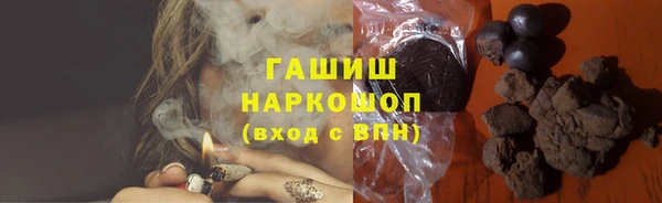 мефедрон Инта
