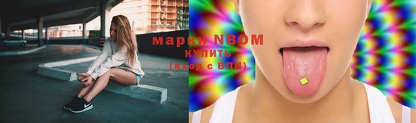 бутик Каменногорск