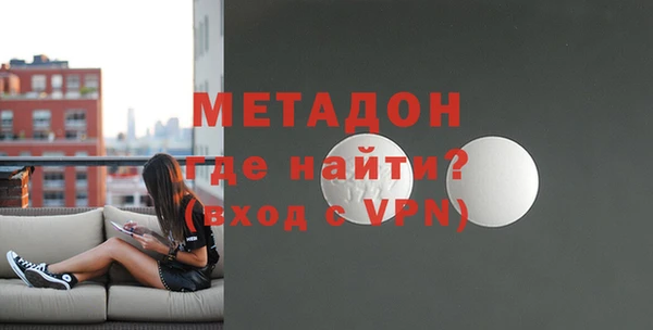 героин Инсар