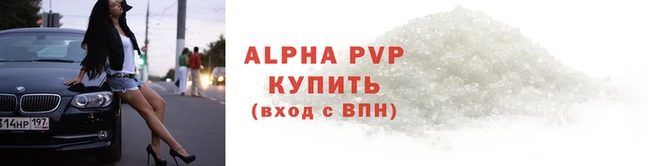 гашиш Каменка