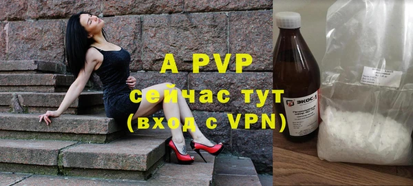гашиш Каменка