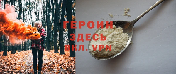 крисы Каменск-Шахтинский