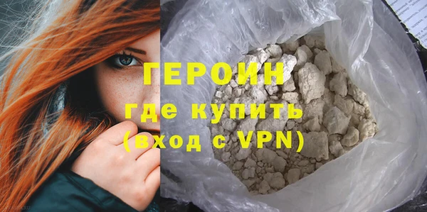 герыч Иннополис