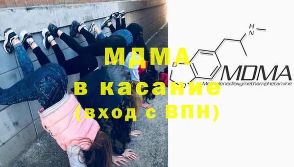 гашиш Каменка