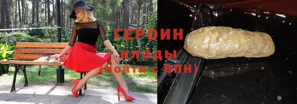 герыч Иннополис