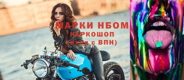 гашиш Каменка