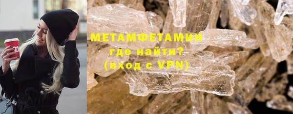 крисы Каменск-Шахтинский
