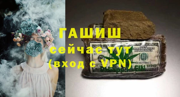 крисы Каменск-Шахтинский