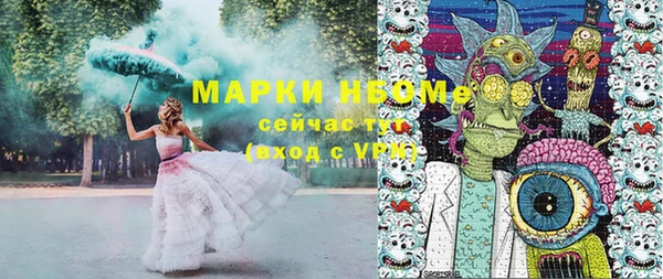 герыч Иннополис
