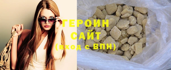 бутик Каменногорск
