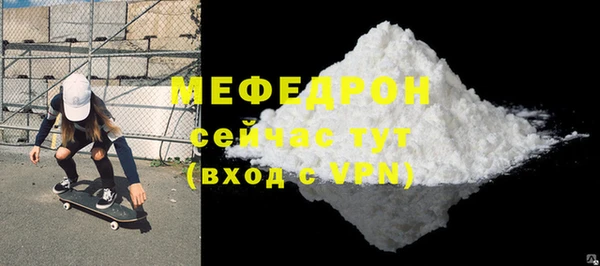 бутик Каменногорск