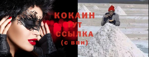 гашиш Каменка
