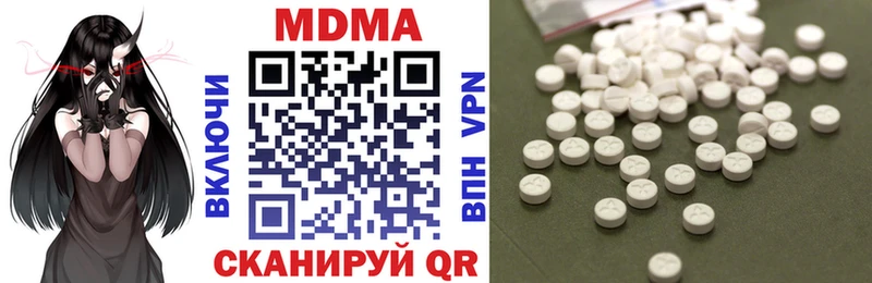 как найти закладки Астрахань МДМА VHQ