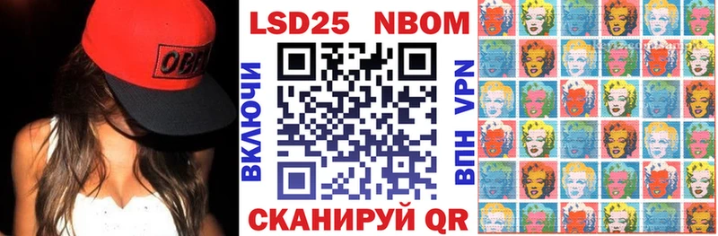купить закладку  Астрахань  дарк нет как зайти  Наркотические марки 1,5мг 