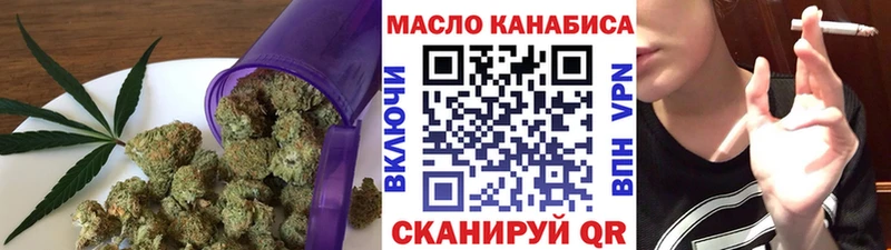 где купить наркоту  Астрахань  Дистиллят ТГК вейп 
