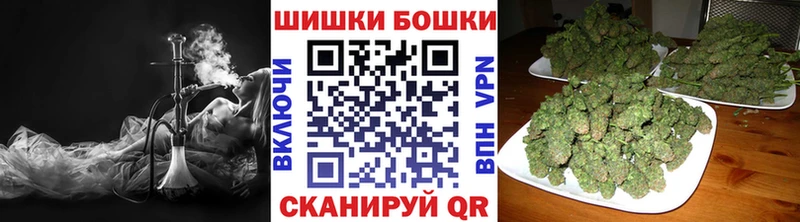 нарко площадка телеграм  Астрахань  Шишки марихуана AK-47 